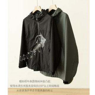 Hooded windproof and rainproof regular functional jacket