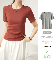 EcoCos wood fibers women's wide ribbed round neck short-sleeved T-shirt slim large size Shandong online store summer women's clothes