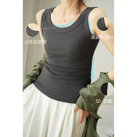 Youkesi Thin Section Showing Thin Covering Breast Ladies Round Neck Vest Slim Bottom Shandong Online Store Women's Clothing