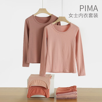 Shuimuliangpin long-sleeved women's pure cotton autumn suit