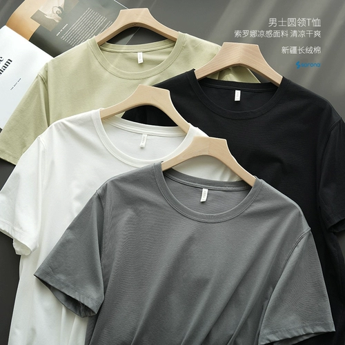 Бархатная тонкая однотонная базовая футболка, короткий рукав