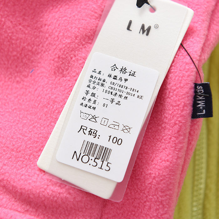 Gilet enfant - Ref 2069029 Image 30