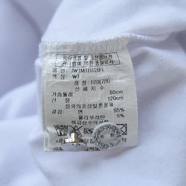 Chemise fille à manche longue - Ref 2084989 Image 20