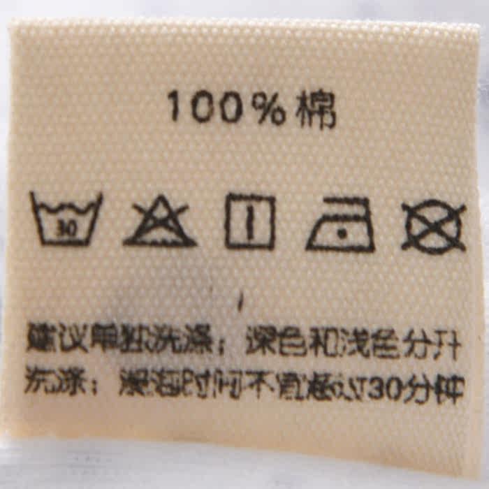 Coffret cadeau pour bébé - vêtements - Ref 1974452 Image 22