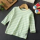 Áo thun trẻ em đơn giản cotton trẻ em đáy cổ tròn tay dài mềm mại và thoải mái áo phông không cổ bé trai