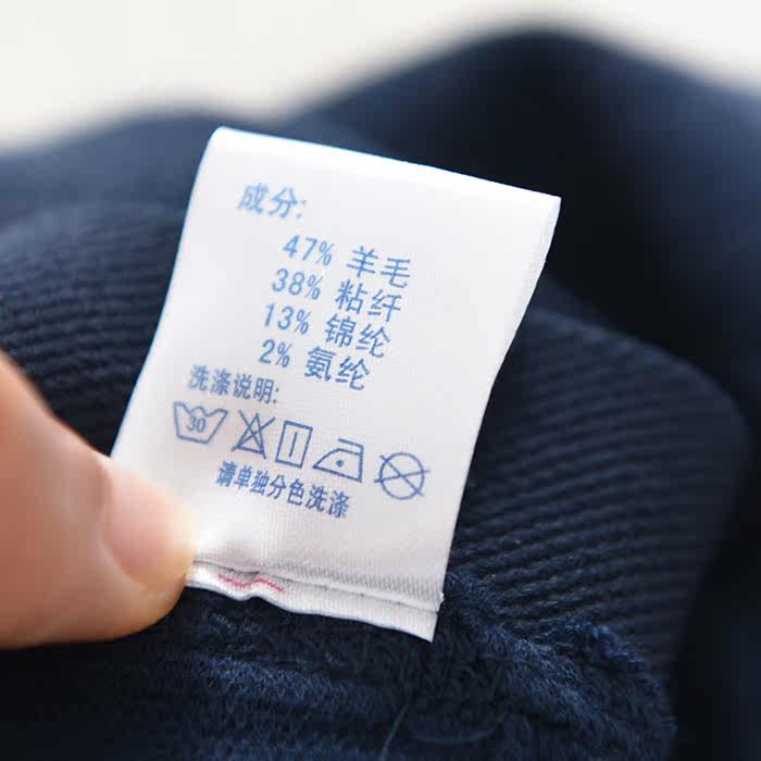 Sous-vêtement chaud Moyen-âge simple en laine - Ref 752432 Image 38