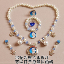 Girls and Children Baby jewelry ice snow Aisha Sophia Princess imitation pearl necklace bracelet earrings gift set