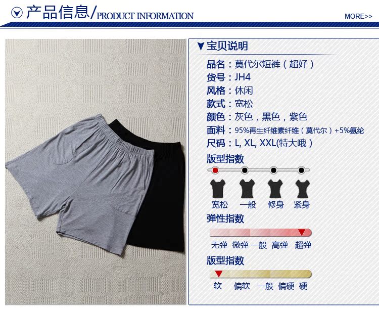 Pantalon pyjama jeunesse JH4 - Ref 720016 Image 16