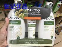 Aveeno Aveeno Oatmeal Moisturizer Skin Set 532mlx2 72g