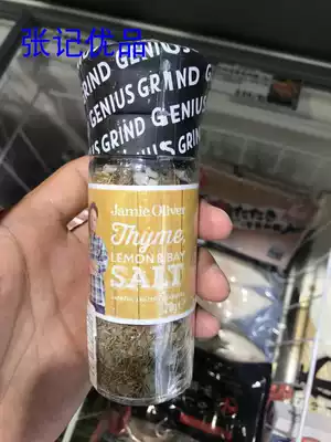 Hong Kong Turkey Jamie Oliver Jamie Oliver is ground thyme lemon seasoning