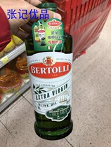 Italian Bertolli Extra Virgin Olive Oil 1 L Baiselide Pure Olive Oil in Low Temperature Use