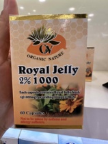 Australian organic nature Australian supreme royal jelly 2% 60 capsules royal jelly royal jelly