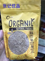 US imports Flax Seeds gold linseed flax seed 350 gr