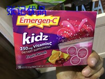 American Emergen-C natural VC mineral powder effervescent mixed fruit flavor children 30 packs of many flavors optional