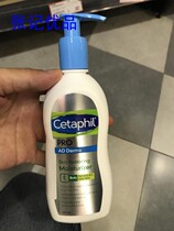 Canadian cetaphil Staf Bejia Lotion 295ml cetaphil pro ad derma