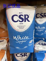 Australia CSR pure white sugar Australia CSR natural raw sugar 2 can choose bag 1000g