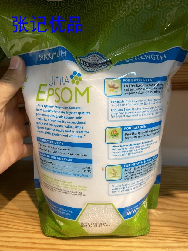 💦解锁全身舒缓新境界!Epsom Salt 爱生盐 Ultra Epsom Premium 泻盐,让你泡澡不再单调!🧖♀️🧖♂️-沐浴露 ...
