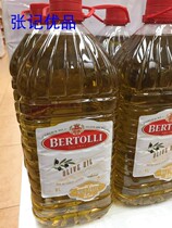 Italian Bailey bertolli pure olive oil Multi Purpose 5 liters Italian olive oil