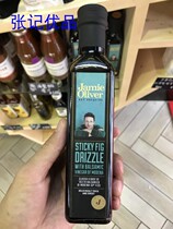 Italy imports Jamie Oliver without fig black vinegar 250ml jamie oliver black vinegar