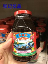 Hong Kong Li Jinkee Old Loaded Grade Oyster oil glass bottled 350 gr imported seasonings condiment