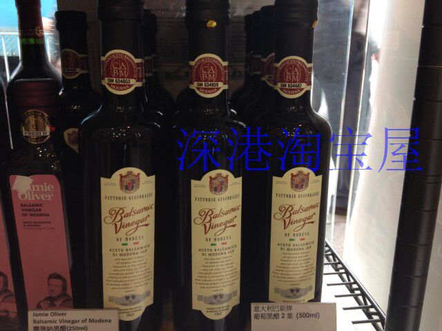 Italian Barth grape black vinegar 2 leaves 500ml Balsamic Vinegar Of Modena