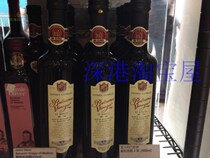 Italian Bass Grape Black Vinegar 2 leaves 500ml Balsamic Vinegar Of Modena