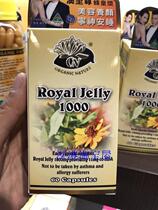 Australian imported organics nature Australia to Zumba royal jelly capsules 60 grains 1000mg * 1 1%