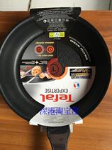 French imports Tefal tefol flat bottom frying pan tefol non-stick pan 24cm gas induction cookers universal