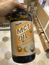 Hong Kong American Original Imported MCT Oeil Medium Chain Triglycerides 946ml Glass Bottled