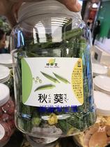Hong Kong and Taiwan imported Green Day Hall Okra crisp strip 400g
