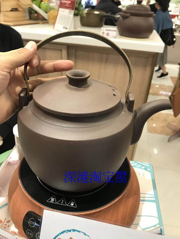 Hong Kong Yau Yu Purple Sand Teapot 1 5 Litre Live Pottery Stove Set