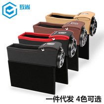 Car multi-function creative storage box Car car gap storage box Velvet foot leather seat gap storage box