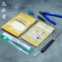 Antique lighter repair and maintenance tools cotton core camel hair cotton tweezers needle flint set eight-piece set of consumables