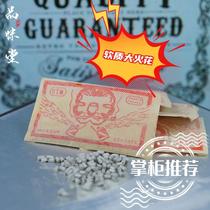 1930s French UTM flint soft large spark antique lighter accessories special consumables universal model