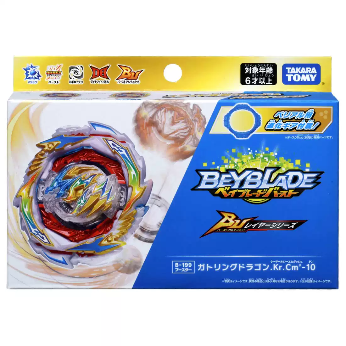 Оригинальный Beyblade DB BU BU B-199 Gatling God Dragon Bulk Вращающийся гиропитом игрушка