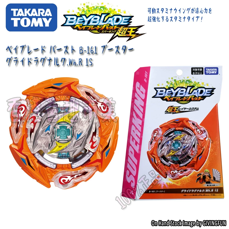Оригинальный Beyblade Tomy Super King B-161 Глобальное прорывное дух Gyro игрушки