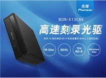 New Pioneer external half-height Blu-ray burner BDR-X13CBKUSB3 2Gen1 2 0 16X optical drive
