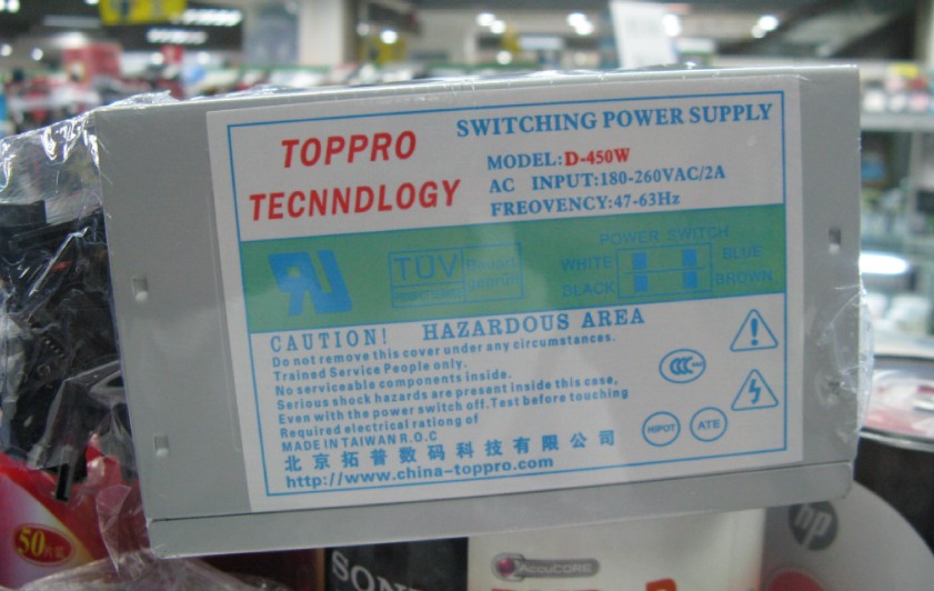 Optical Disc Torture Machine Power Supply Tup 450W 500W Serial Port SATA Copy Tower Burn Tower Remake Machine AT Switch