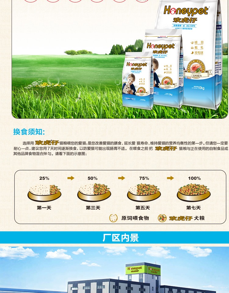 Thức ăn cho mèo hổ 10kg20 kg đầy đủ giai đoạn phổ quát cá biển sâu cá hồi mèo con mèo trưởng thành mèo Garfield - Cat Staples thức ăn khô cho mèo