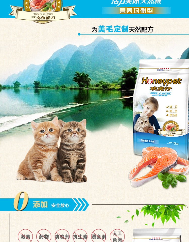 Thức ăn cho mèo hổ 10kg20 kg đầy đủ giai đoạn phổ quát cá biển sâu cá hồi mèo con mèo trưởng thành mèo Garfield - Cat Staples thức ăn khô cho mèo