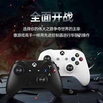 Microsoft xboxone s original handle PC computer Bluetooth game handle xbox Series handle