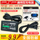 ເຄື່ອງສາກ PSP PSP1000 charger PSP2000 charger PSP3000 charger Huoniu power supply