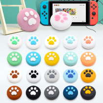 Nintendo switch left and right handle cat paw rock cap NS handle button cap lite cat claw cap accessories