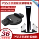 Круглая подставка для PS5 со световым индикатором