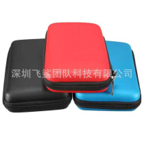 New small three NEW3DS hard bag storage bag old small three 3ds NDSi NDSL protective bag wear-resistant bag non-slip