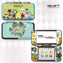 NEW 2DSLL pain machine stickers NEW 2SXL film body color stickers Full body color film Animal forest