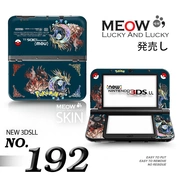 Nhãn dán máy giảm đau 3DSLL MỚI Phim màu dán 3DSLL cũ Mới và cũ ba nhỏ NEW3DS Pokemon 192 - DS / 3DS kết hợp