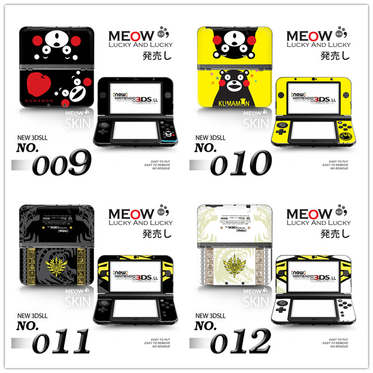 Nhãn dán máy đau 3DSLL MỚI MỚI 3DSXL dán cạnh màu phim màu mới và cũ ba phim cơ thể 3DS nhỏ - DS / 3DS kết hợp miếng dán bảo vệ cho tay cầm chơi game ps5