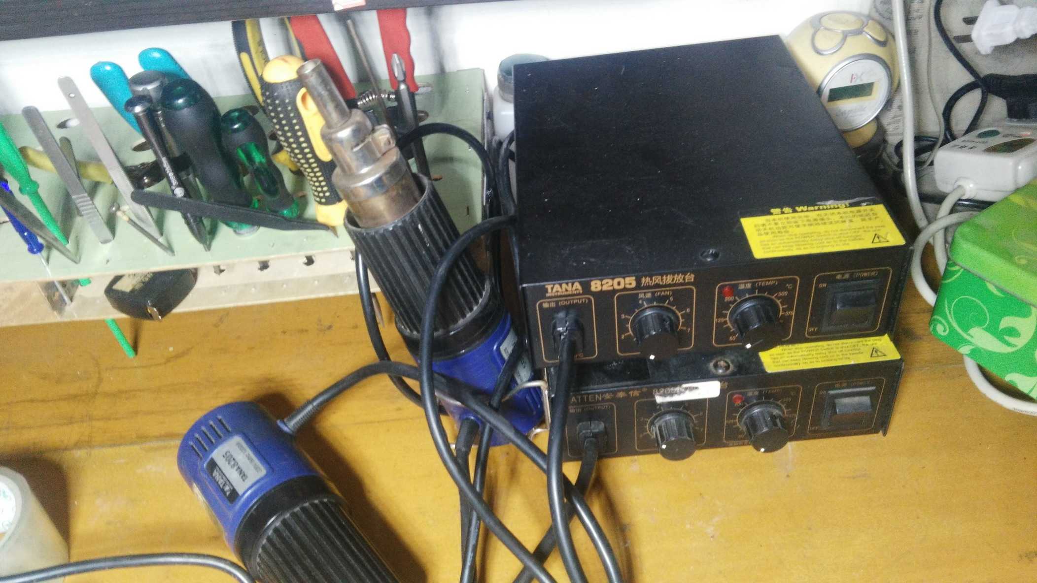 An Antai Sindana hot wind gun in the air.