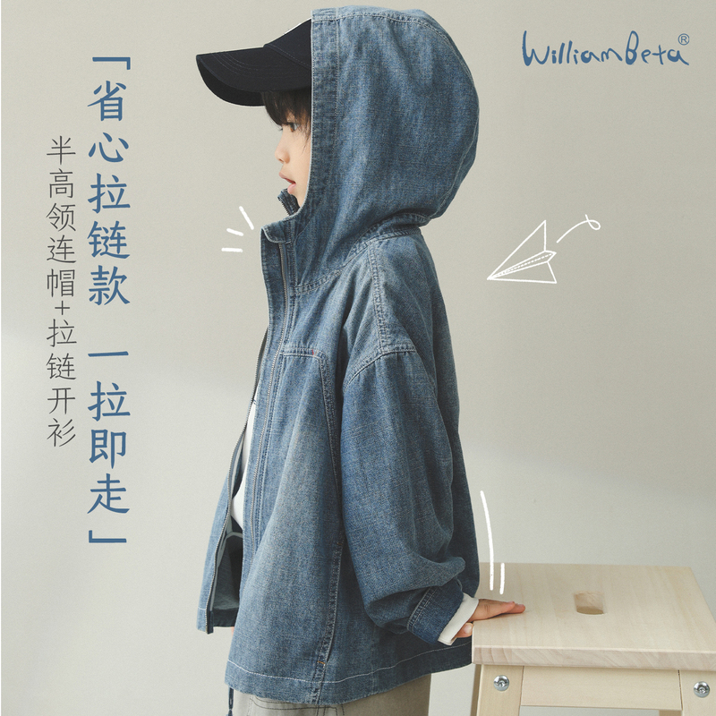 Xiaoxin Beta - Soft Bamboo Denim ~ Vintage Washed Gradient Hooded Children's Cardigan Jacket